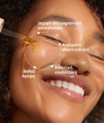 COCOSOLIS ORGANIC - BERRY Superberry Recharge Face Elixir 50ml - Image 3