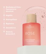 COCOSOLIS ORGANIC - ROSE Purify & Nourish Oil Cleanser 50ml - Image 3