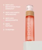 COCOSOLIS ORGANIC - ROSE Soothing Spray Toner 110ml - Image 3